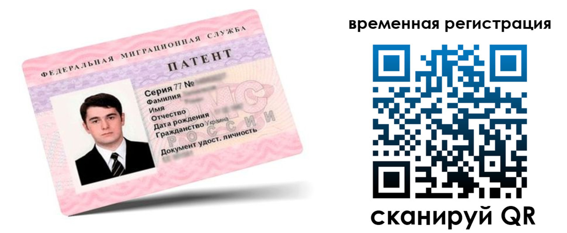 прописка гарантия в Алагире