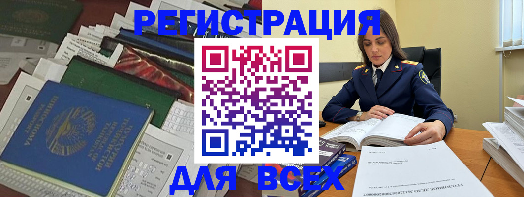 временная регистрация госуслуги в Алагире