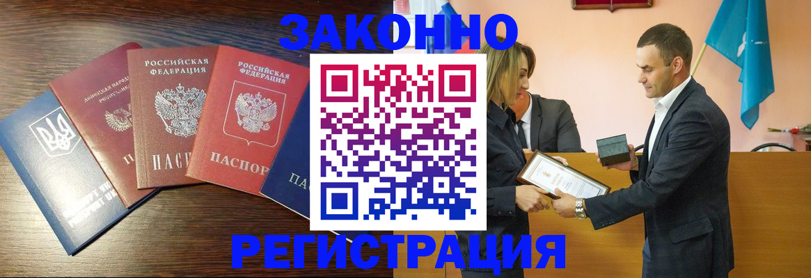 пропишу в квартире в Алагире